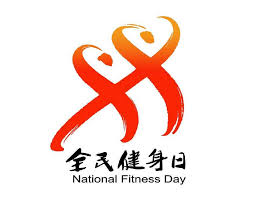 win·必赢(中国)唯一官方网站 室内健身流程